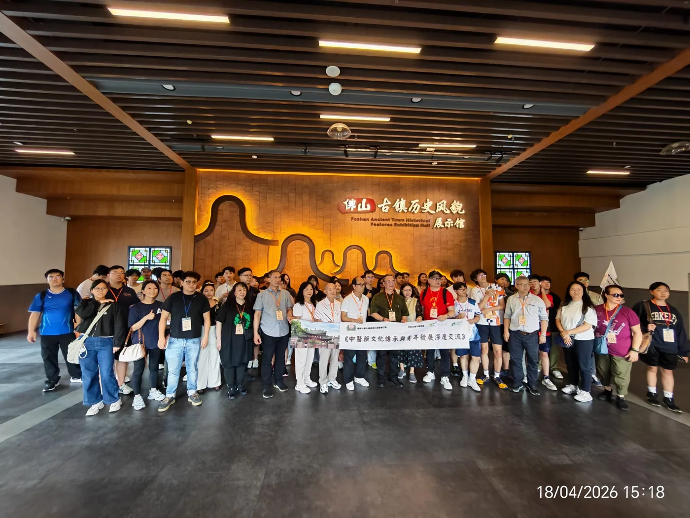 交流團參觀廣東中醫藥博物館
