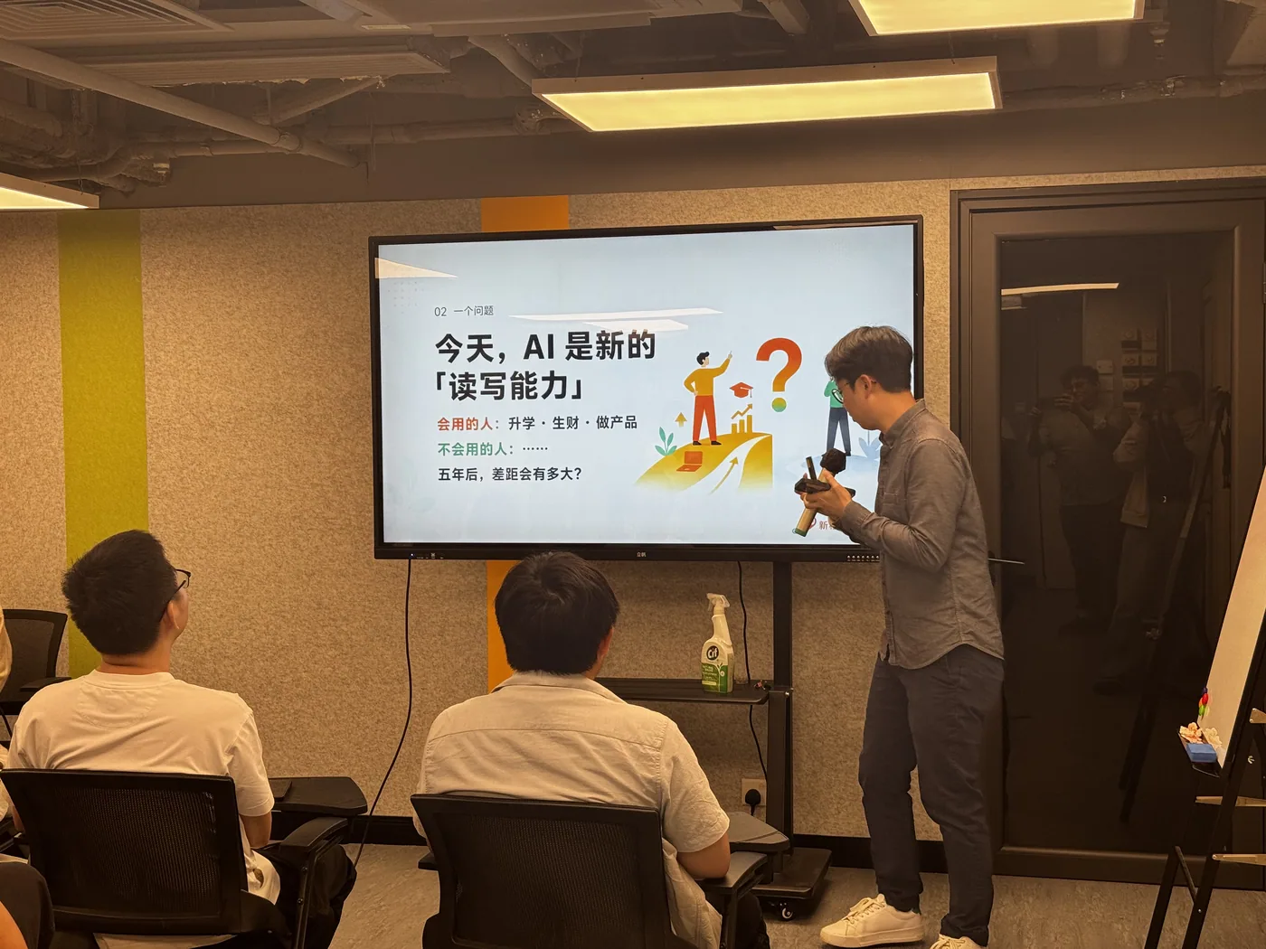 青少年職涯探索及生涯規劃工作坊現場
