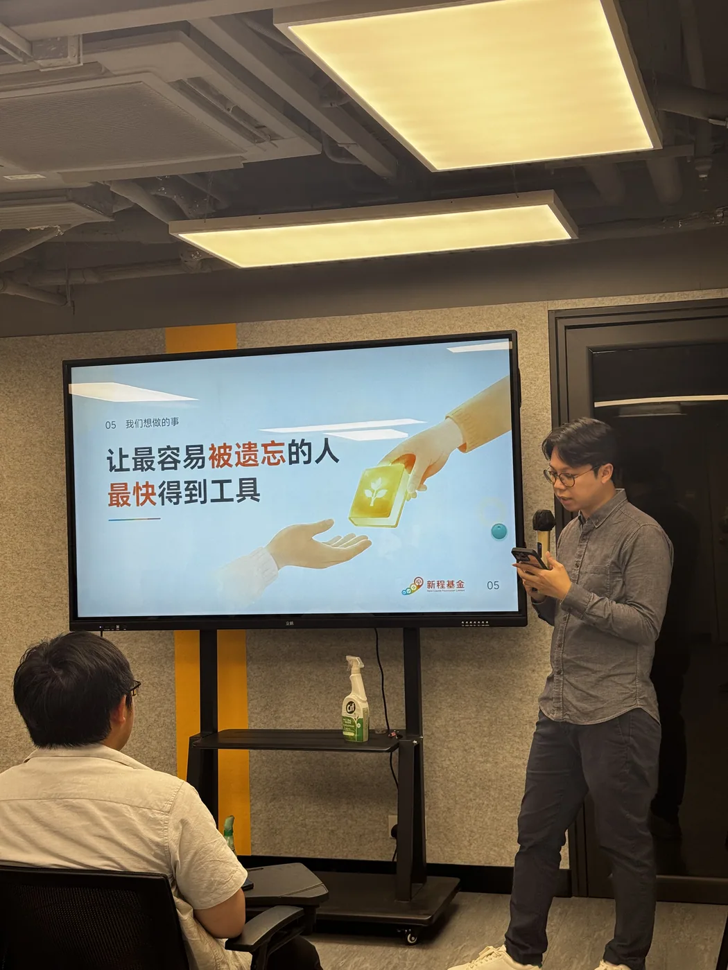講者分享科技普及的理念
