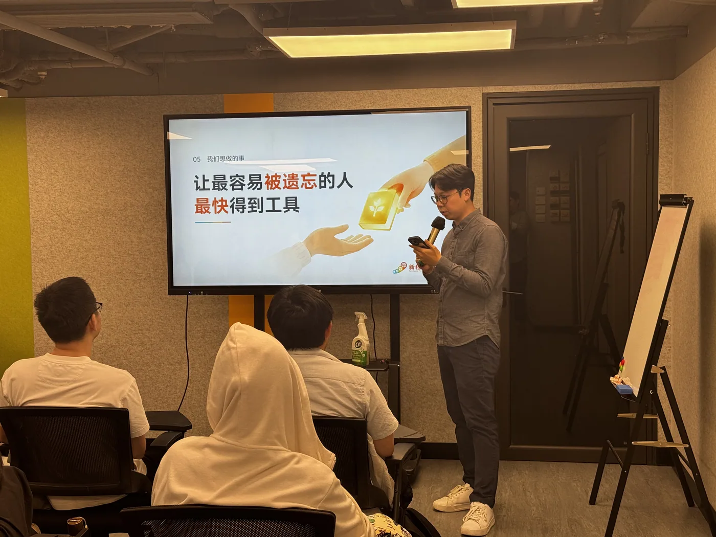 講者與參加者分享職涯規劃心得